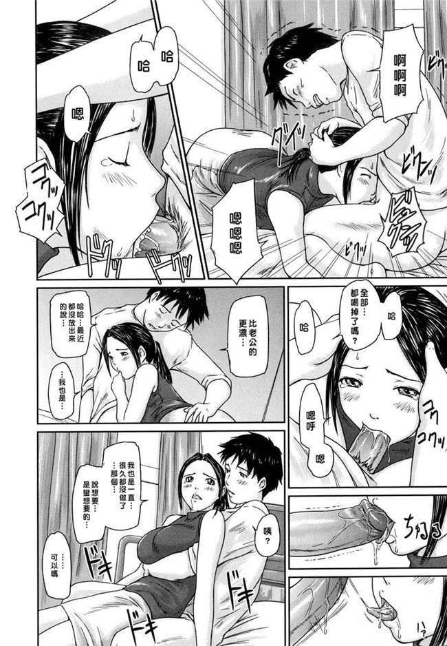 里番库[如月群真]肉番少女邪恶漫画之ラブ セレクション