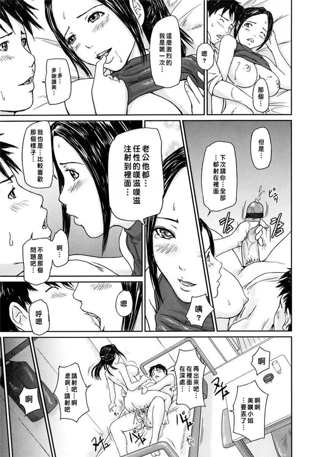 里番库[如月群真]肉番少女邪恶漫画之ラブ セレクション