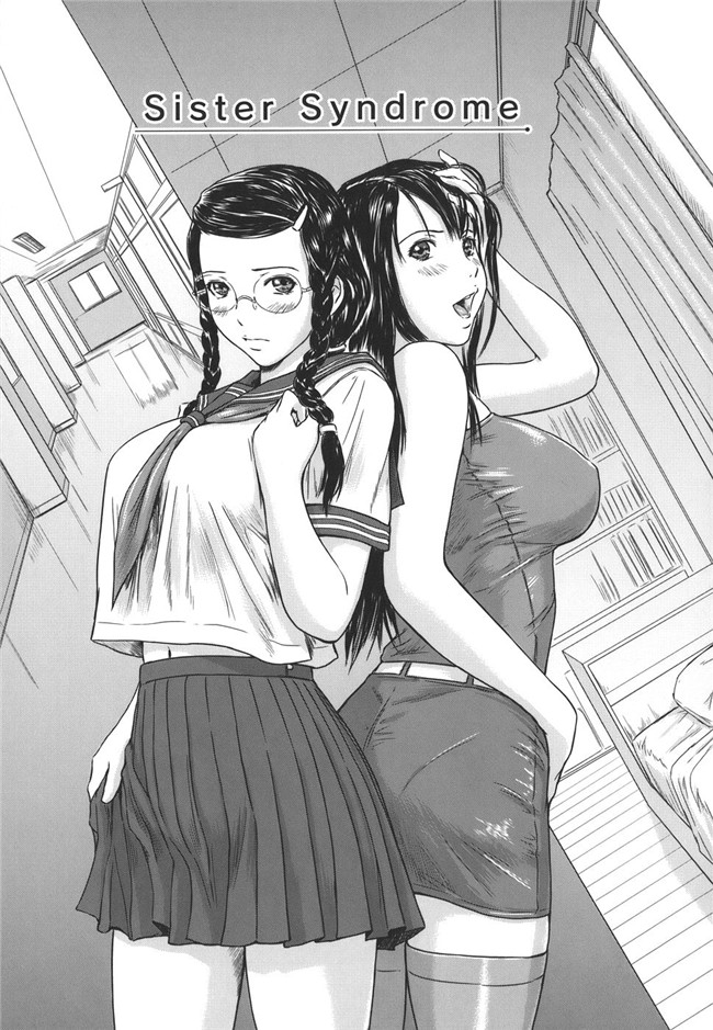 里番库[如月群真]肉番少女邪恶漫画之ラブ セレクション