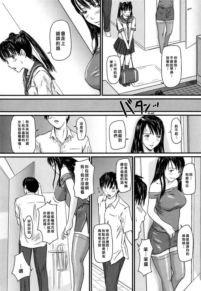 里番库[如月群真]肉番少女邪恶漫画之ラブ セレクション