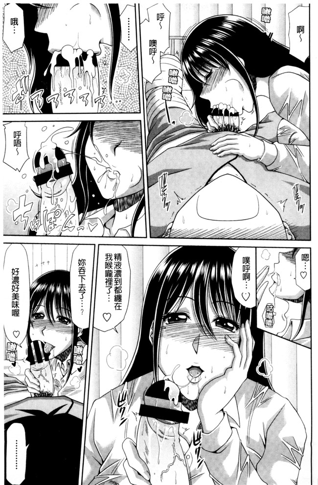 福利漫画甲斐ひろゆき乳控本子之巨乳エロ漫画家さんとのパコハメ資料づくりは大変ですっ