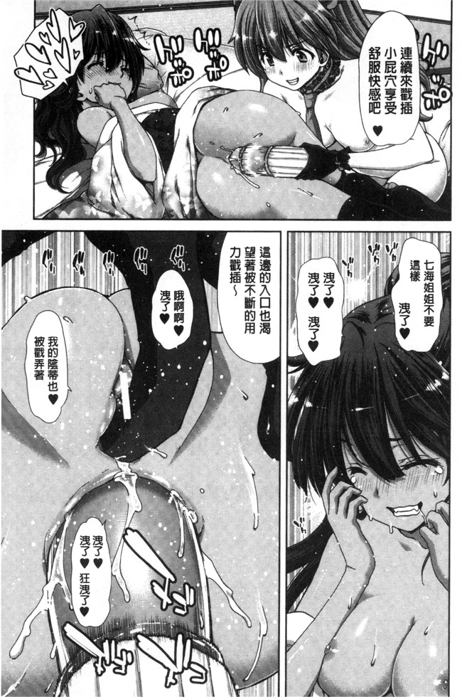 堀博昭里番漫画之妹だけどお兄ちゃん、Hしよ Hしよ Hしようよ