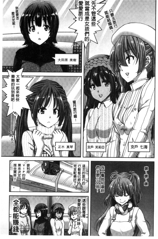 堀博昭里番漫画之妹だけどお兄ちゃん、Hしよ Hしよ Hしようよ