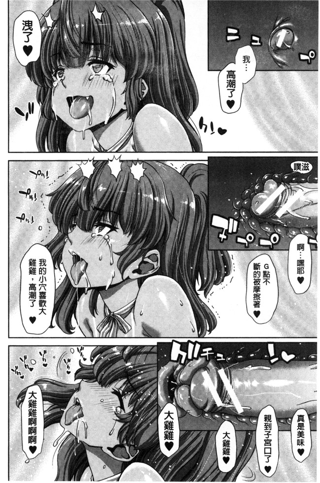 堀博昭里番漫画之妹だけどお兄ちゃん、Hしよ Hしよ Hしようよ