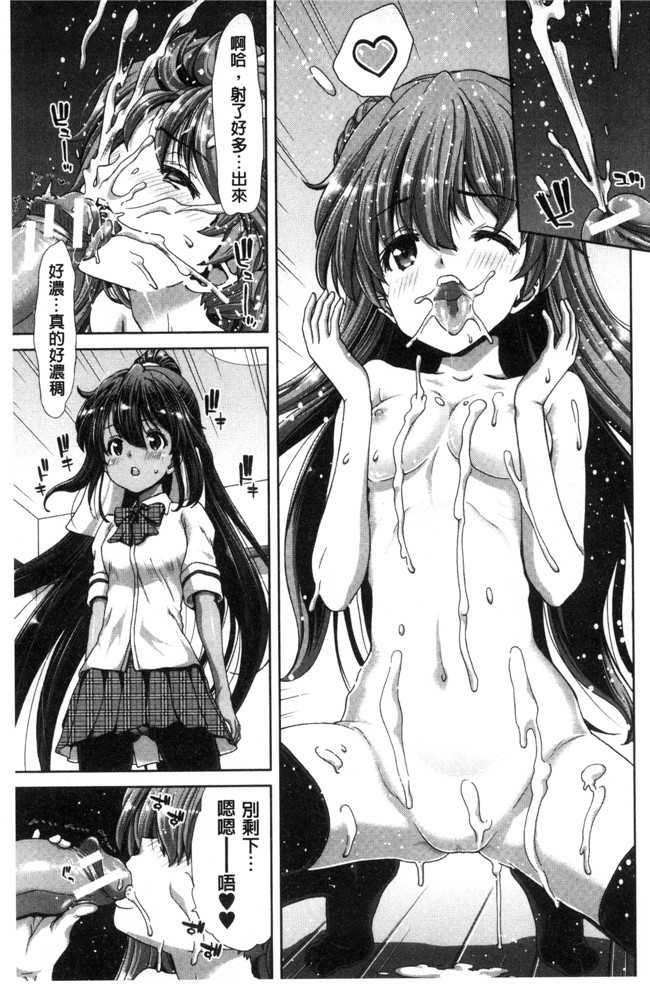 堀博昭里番漫画之妹だけどお兄ちゃん、Hしよ Hしよ Hしようよ