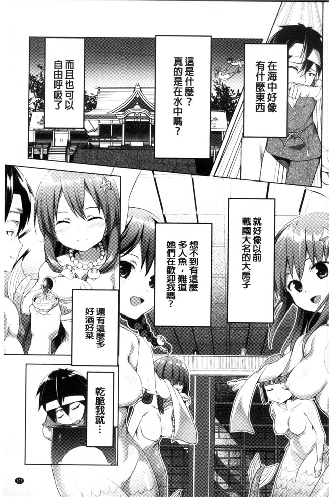 无遮盖里番漫画之[アンソロジー]二次元コミックマガジン モンスター娘に犯されたい