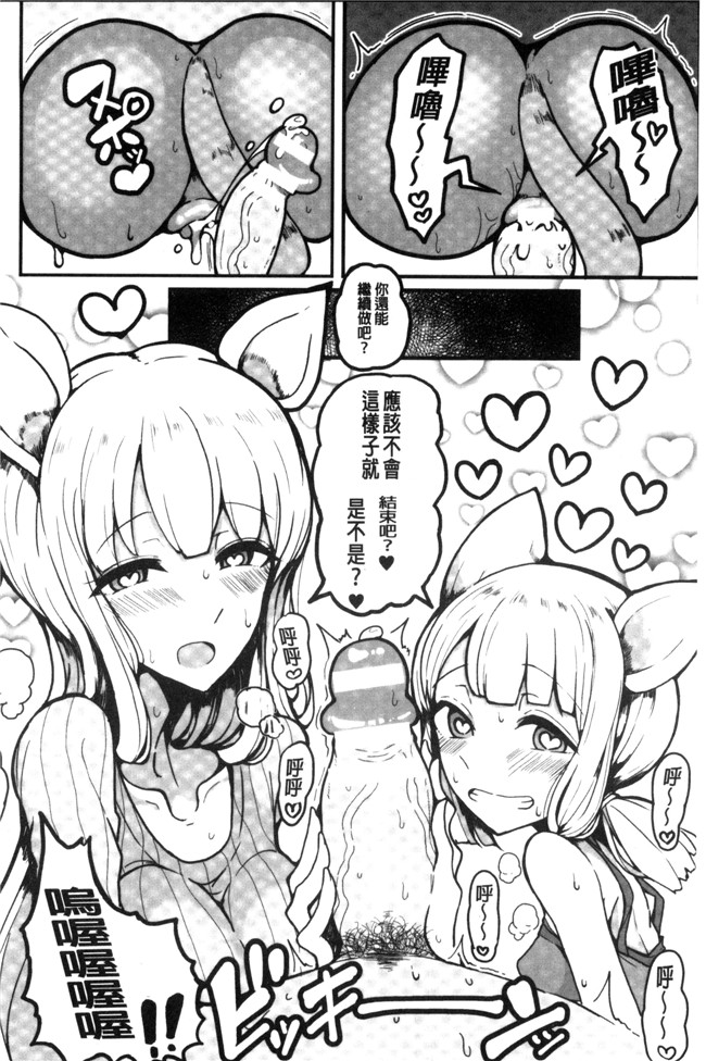 无遮盖里番漫画之[アンソロジー]二次元コミックマガジン モンスター娘に犯されたい