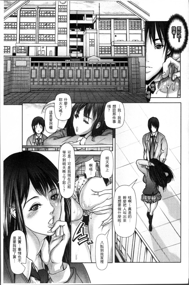 三顕人无遮盖肉番漫画之友達の母を寝取る