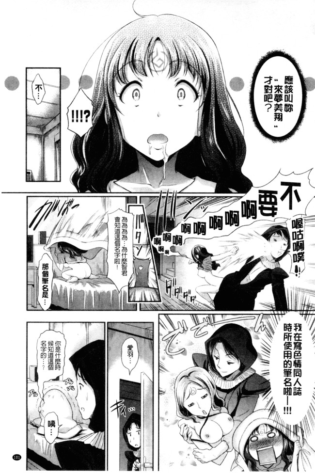 日本里番邪恶少女漫画大全之[宏式]発情カーニバル