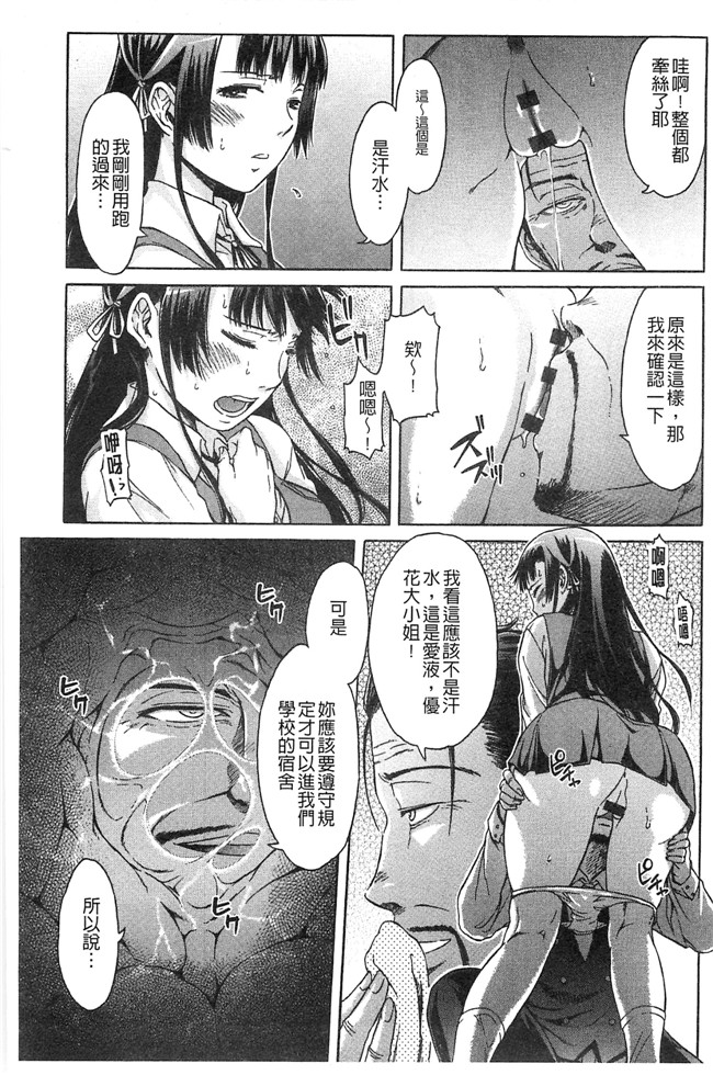 本子库里番少女漫画大全之[H9] ブラックリスト