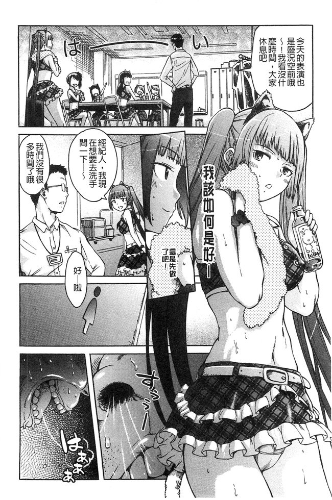 本子库里番少女漫画大全之[H9] ブラックリスト