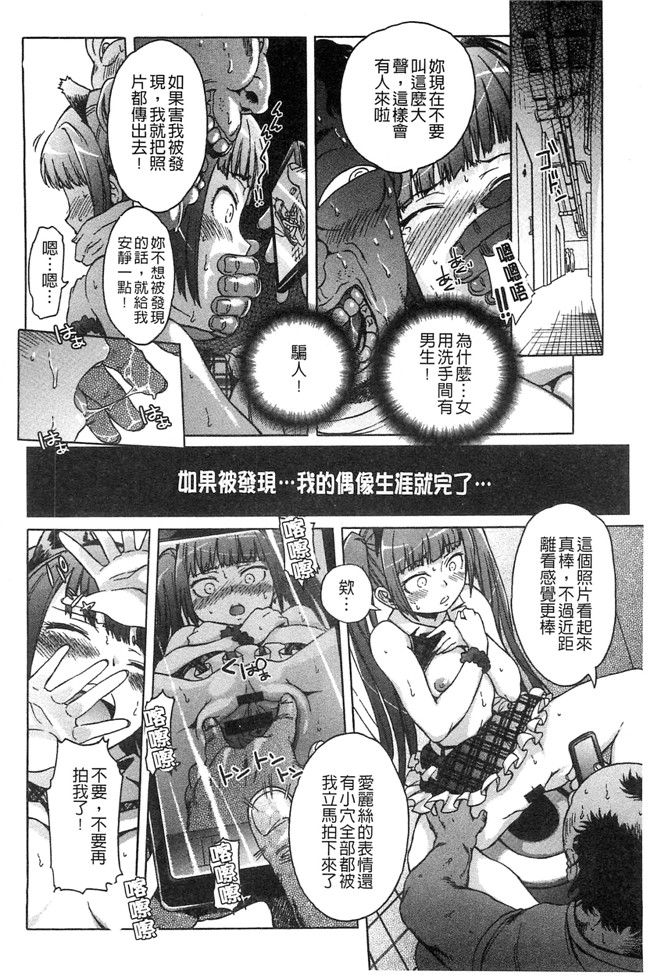 本子库里番少女漫画大全之[H9] ブラックリスト