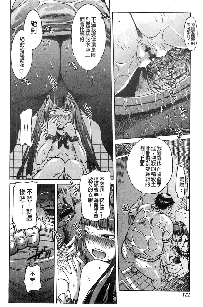 本子库里番少女漫画大全之[H9] ブラックリスト