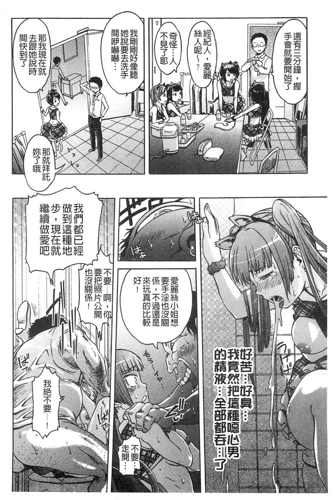 本子库里番少女漫画大全之[H9] ブラックリスト