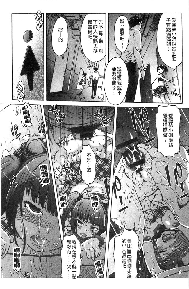 本子库里番少女漫画大全之[H9] ブラックリスト