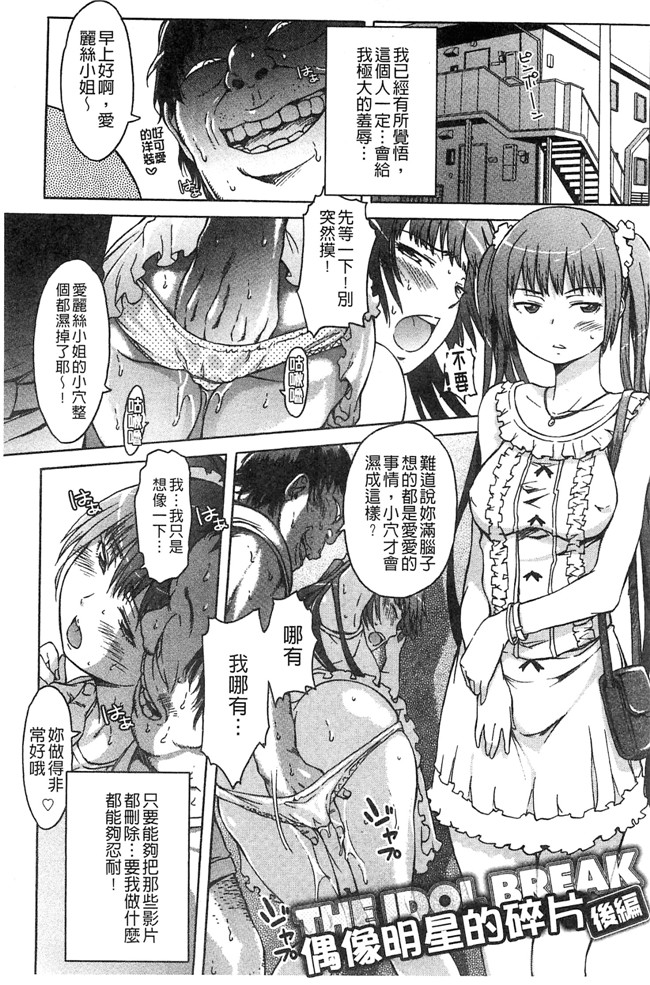 本子库里番少女漫画大全之[H9] ブラックリスト