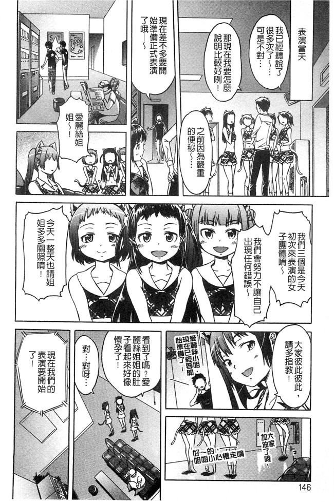 本子库里番少女漫画大全之[H9] ブラックリスト