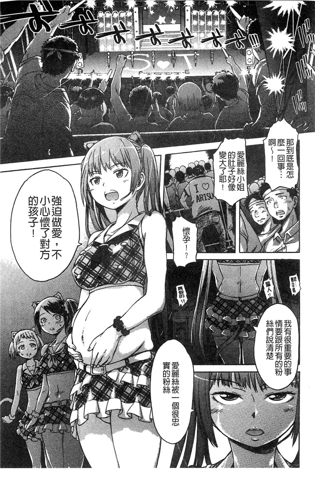 本子库里番少女漫画大全之[H9] ブラックリスト