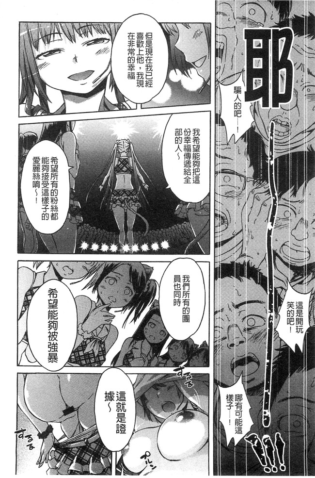 本子库里番少女漫画大全之[H9] ブラックリスト