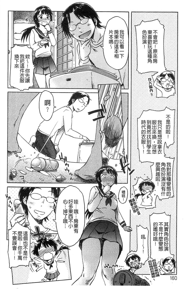 本子库里番少女漫画大全之[H9] ブラックリスト