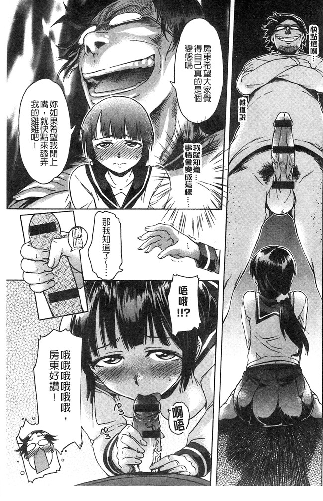 本子库里番少女漫画大全之[H9] ブラックリスト