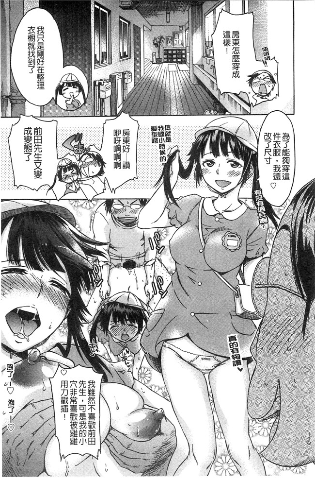 本子库里番少女漫画大全之[H9] ブラックリスト