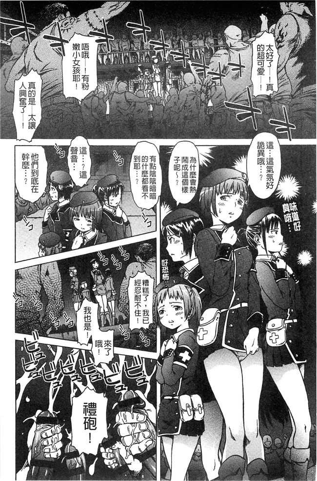 本子库里番少女漫画大全之[H9] ブラックリスト