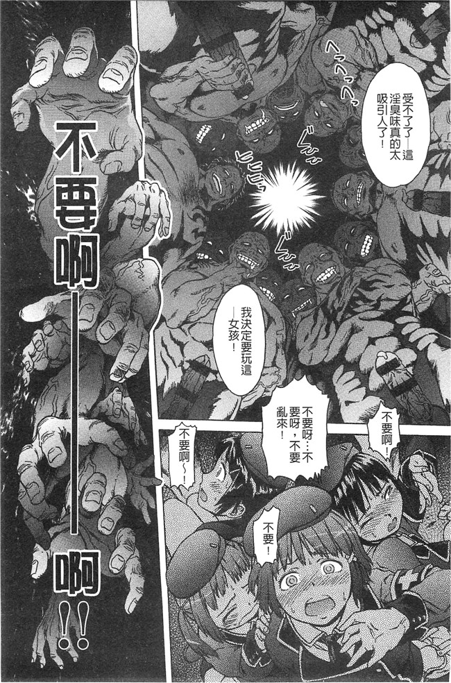 本子库里番少女漫画大全之[H9] ブラックリスト