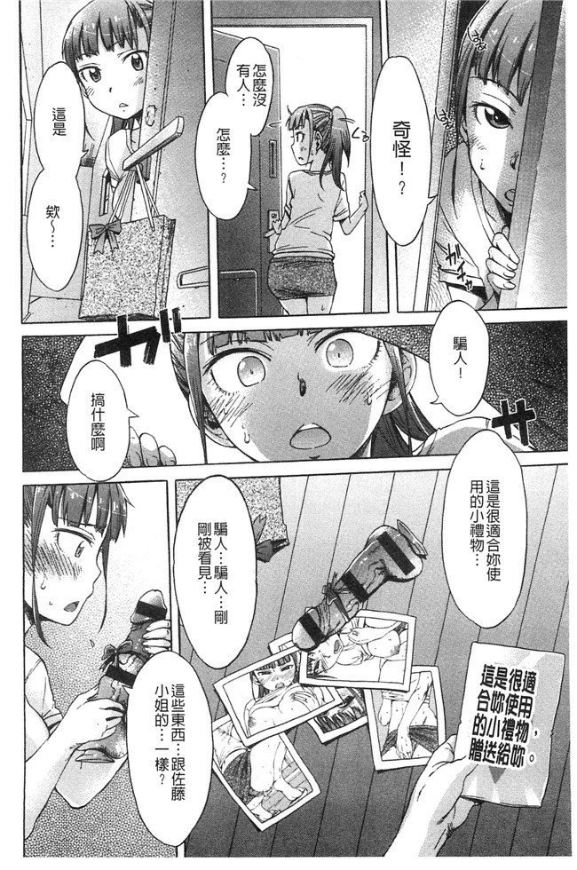 本子库里番少女漫画大全之[H9] ブラックリスト