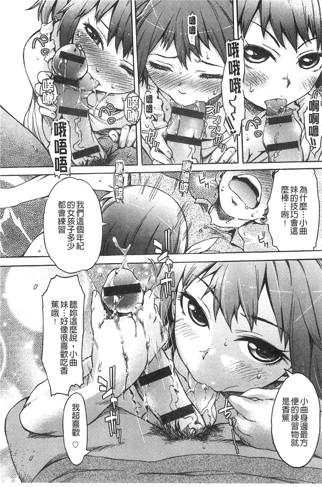 本子库里番少女漫画大全之[H9] ブラックリスト