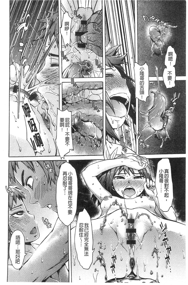 本子库里番少女漫画大全之[H9] ブラックリスト