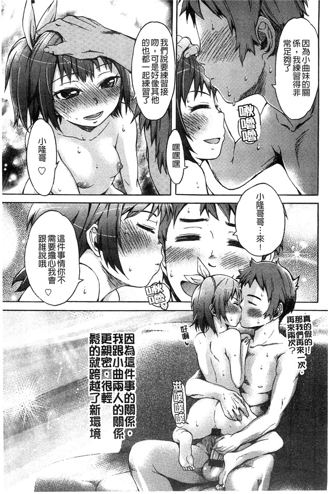 本子库里番少女漫画大全之[H9] ブラックリスト