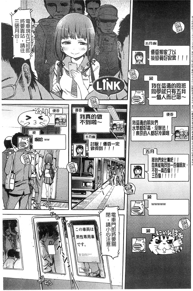 本子库里番少女漫画大全之[H9] ブラックリスト