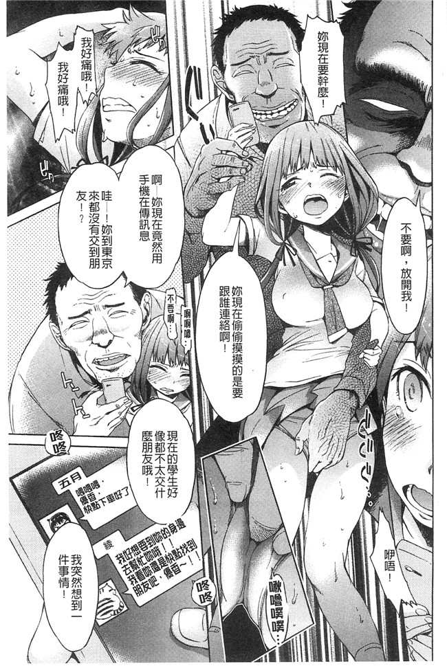 本子库里番少女漫画大全之[H9] ブラックリスト