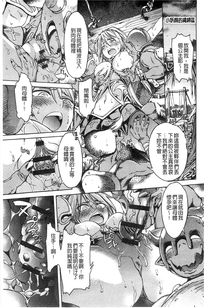 本子库里番少女漫画大全之[H9] ブラックリスト