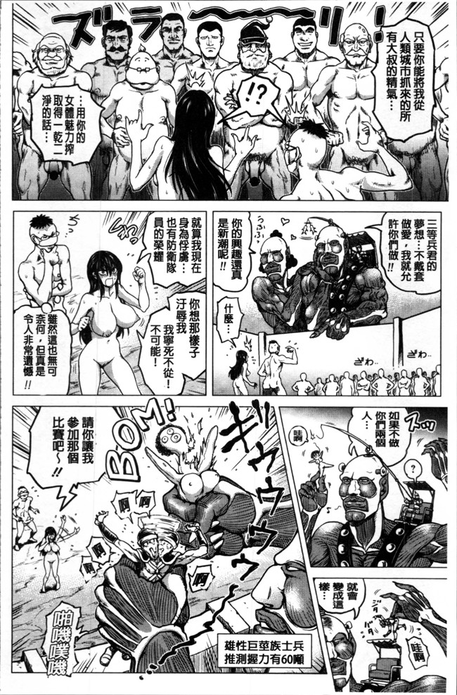 本子库[keso]里番少女漫画之パラダイス学淫 ヤリすぎ性活指導