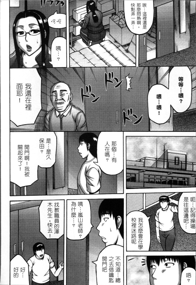 榊歌丸肉番无遮盖便器本子之妻が獣に還る時