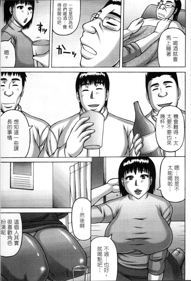 榊歌丸肉番无遮盖便器本子之妻が獣に還る時