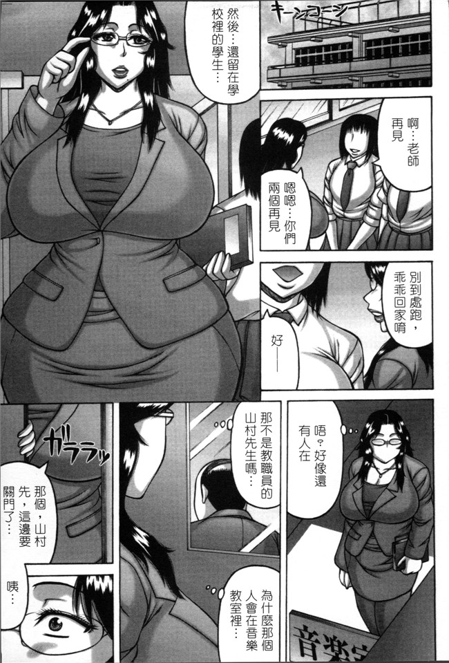 榊歌丸肉番无遮盖便器本子之妻が獣に還る時