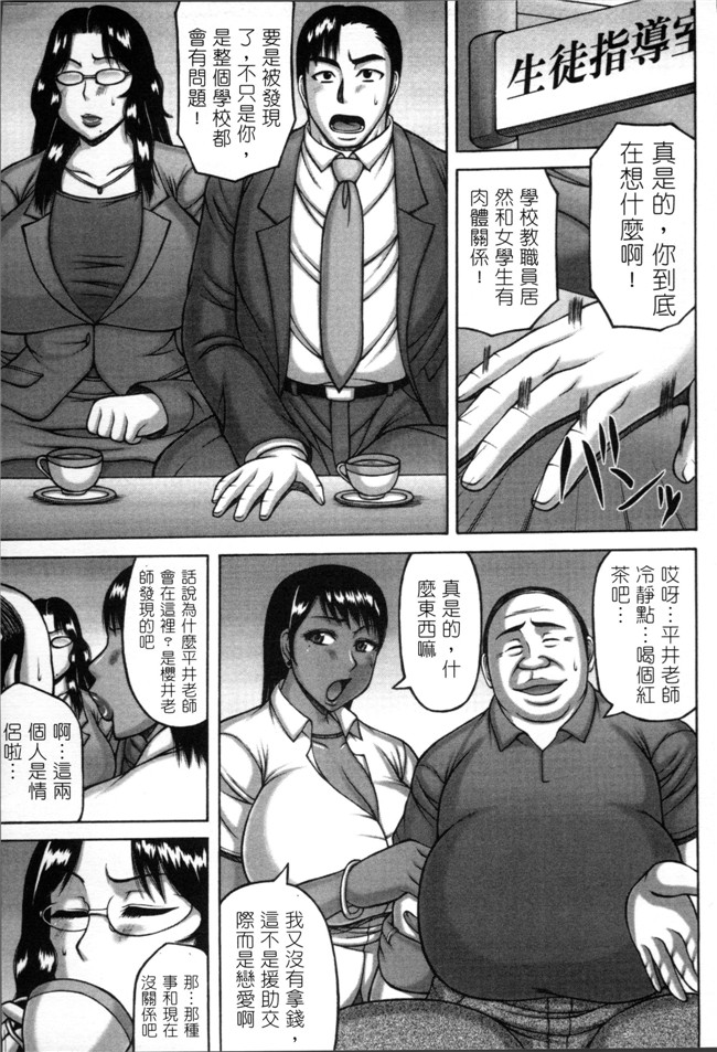 榊歌丸肉番无遮盖便器本子之妻が獣に還る時