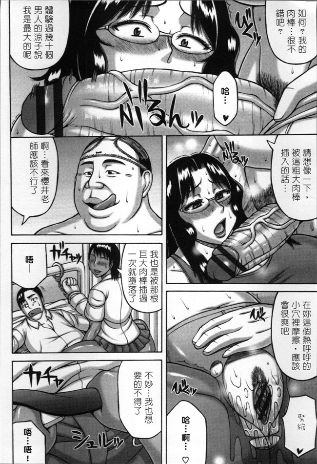 榊歌丸肉番无遮盖便器本子之妻が獣に還る時