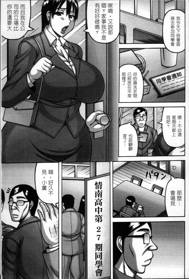 榊歌丸肉番无遮盖便器本子之妻が獣に還る時