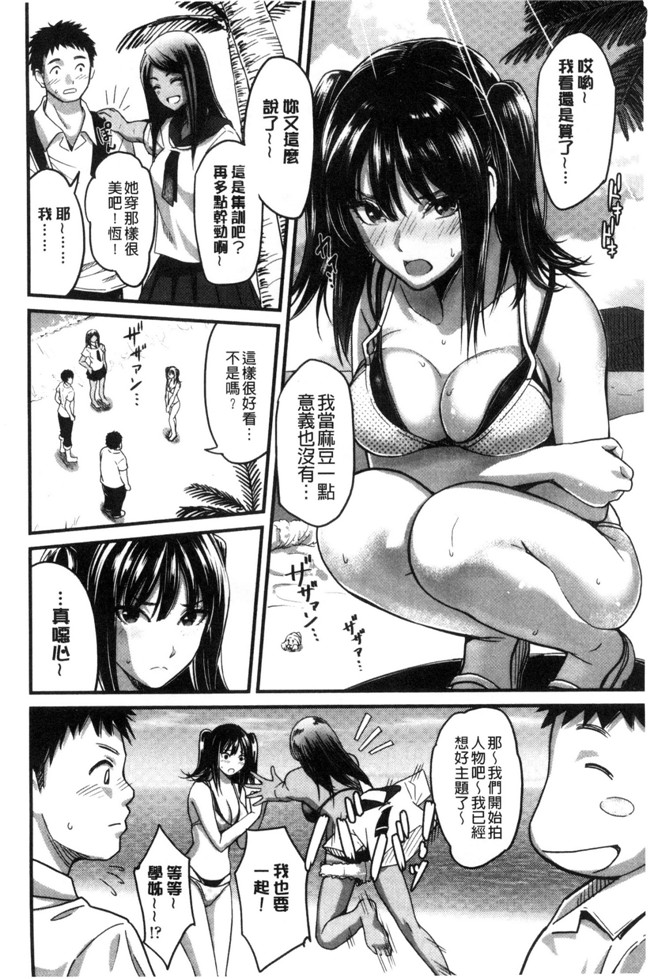 坂上海肉番漫画触手本子之制服のまま愛しなさいっ