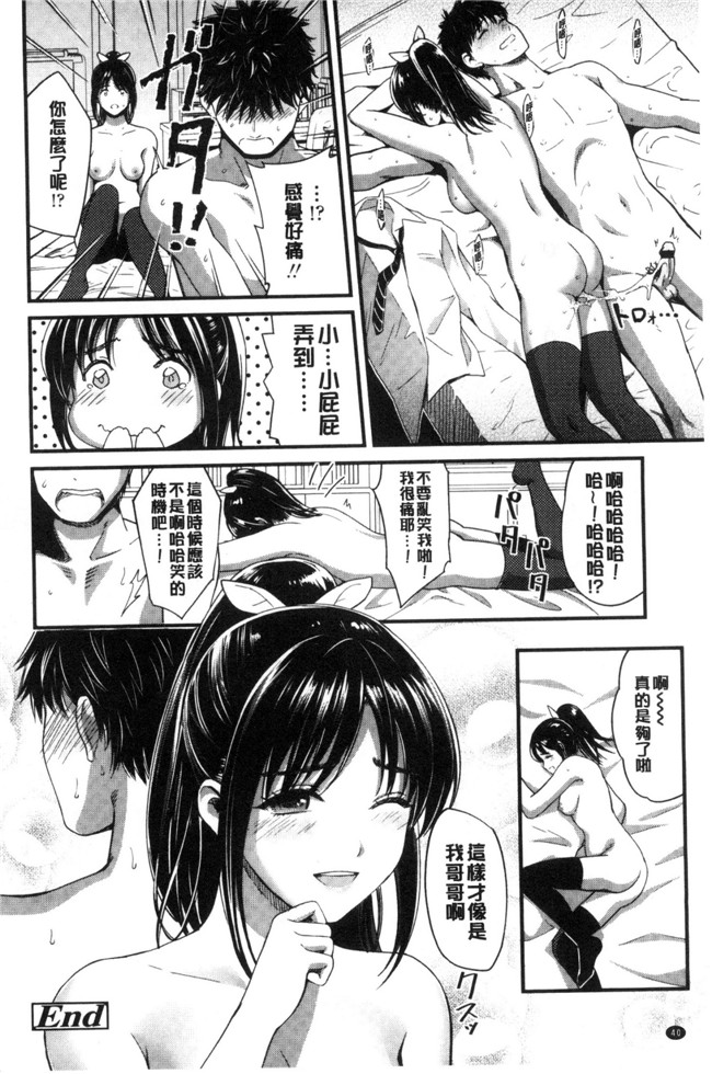 坂上海肉番漫画触手本子之制服のまま愛しなさいっ