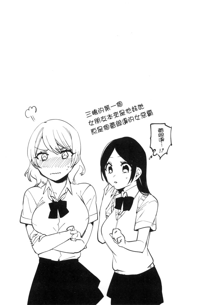 日本无遮盖漫画之[ニイマルユウ] 青いさえずり