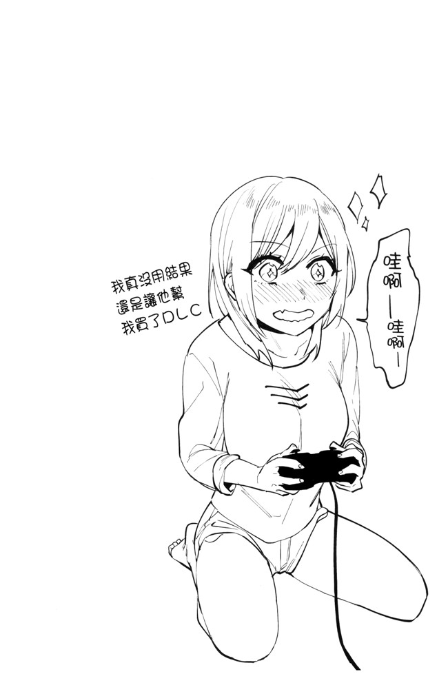 日本无遮盖漫画之[ニイマルユウ] 青いさえずり