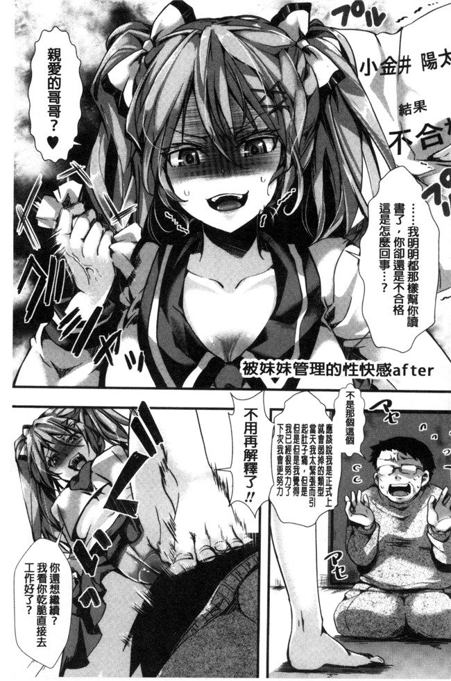 里番无遮盖邪恶漫画之[ハル] ほーりーびっち