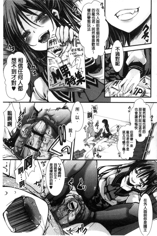 里番无遮盖邪恶漫画之[ハル] ほーりーびっち