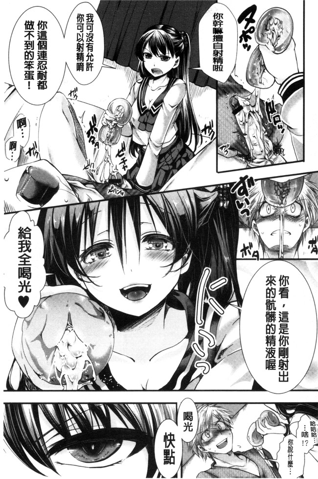 里番无遮盖邪恶漫画之[ハル] ほーりーびっち