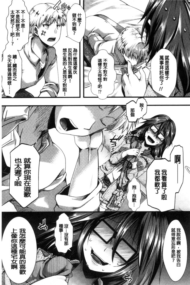 里番无遮盖邪恶漫画之[ハル] ほーりーびっち